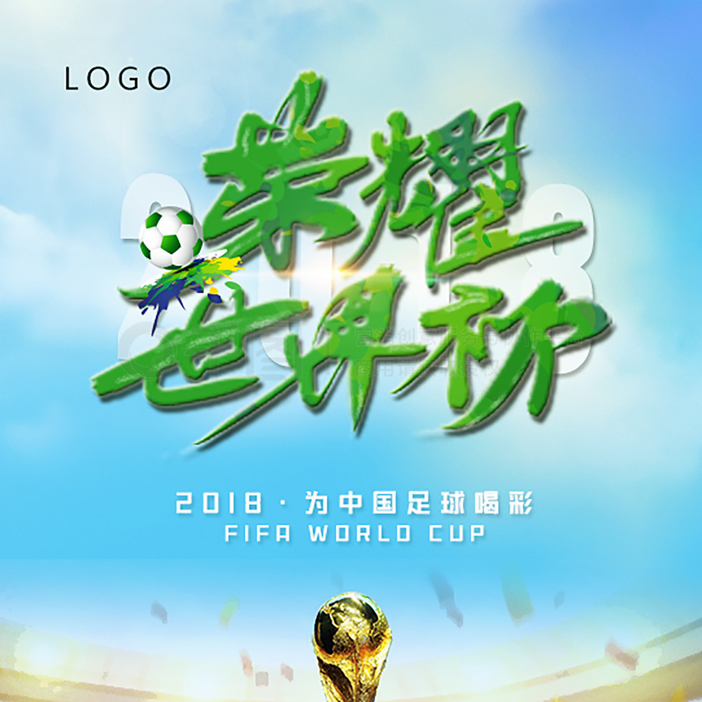 的转折点
