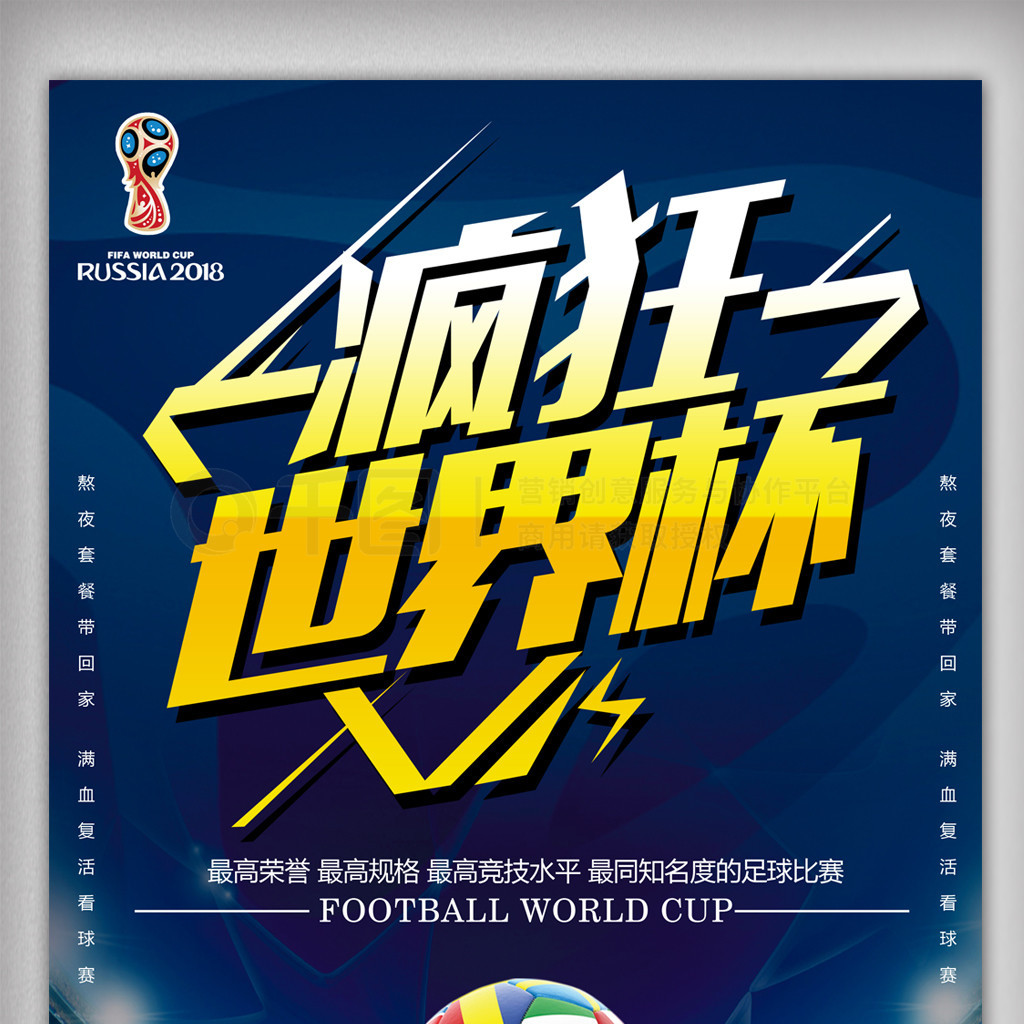 个角度