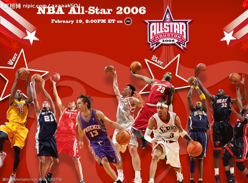 水平的提升 水平的提升